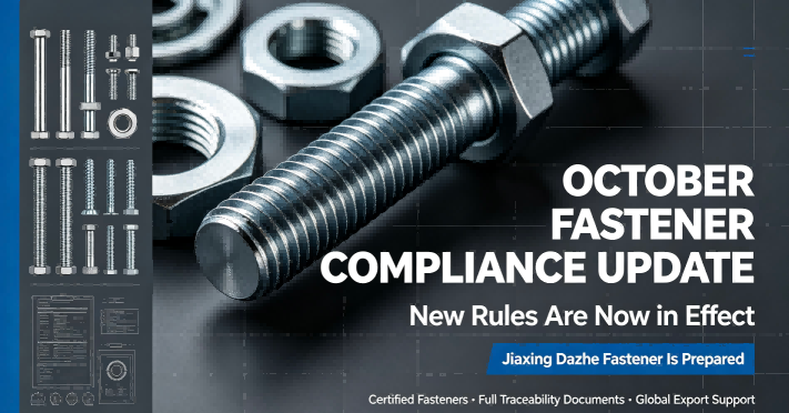 Jiaxing Dazhe Fastener Co., Ltd. is fully prepared.